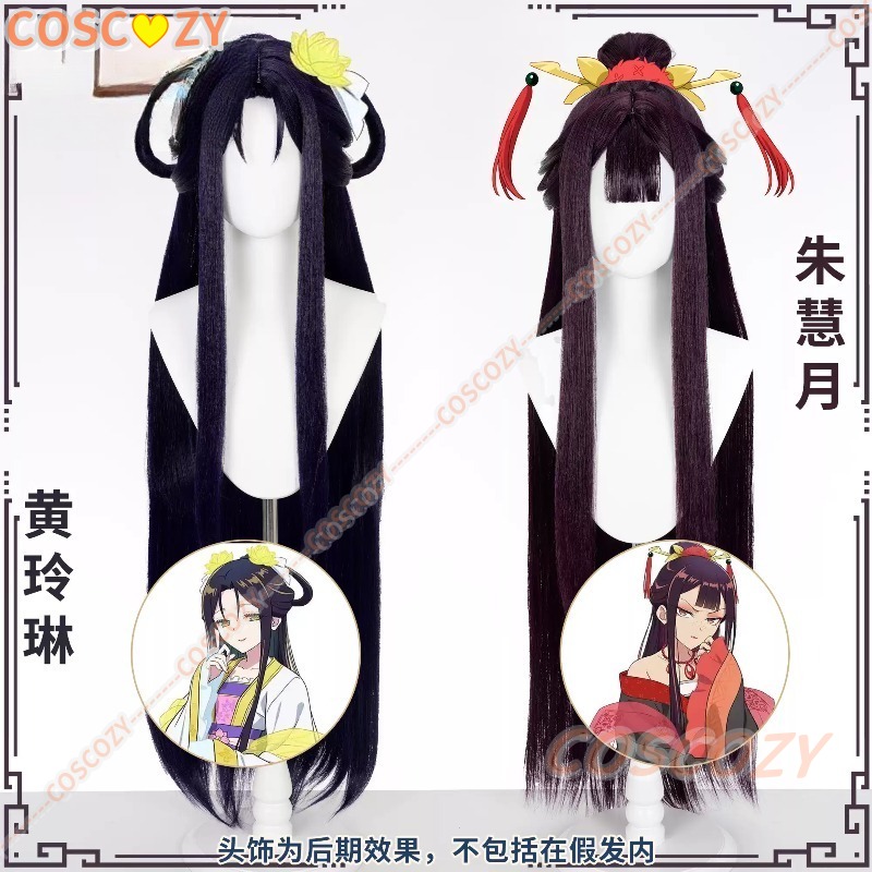 Men Accessories For Party - Anime Futsutsuka Na Akujo Dewa Gozaimasu