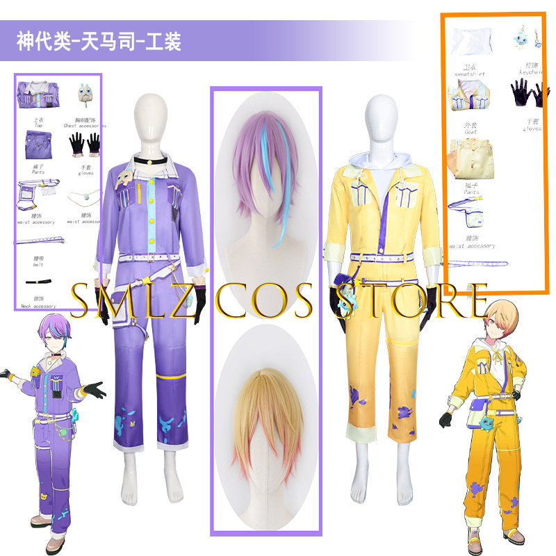 Men Accessories For Party - Anime PJSK Kamishiro Rui AND Tenma