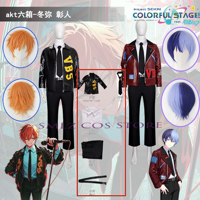 AKT Anime PJSK VBS Cosplay Ani - Men Accessories Set recension och pris