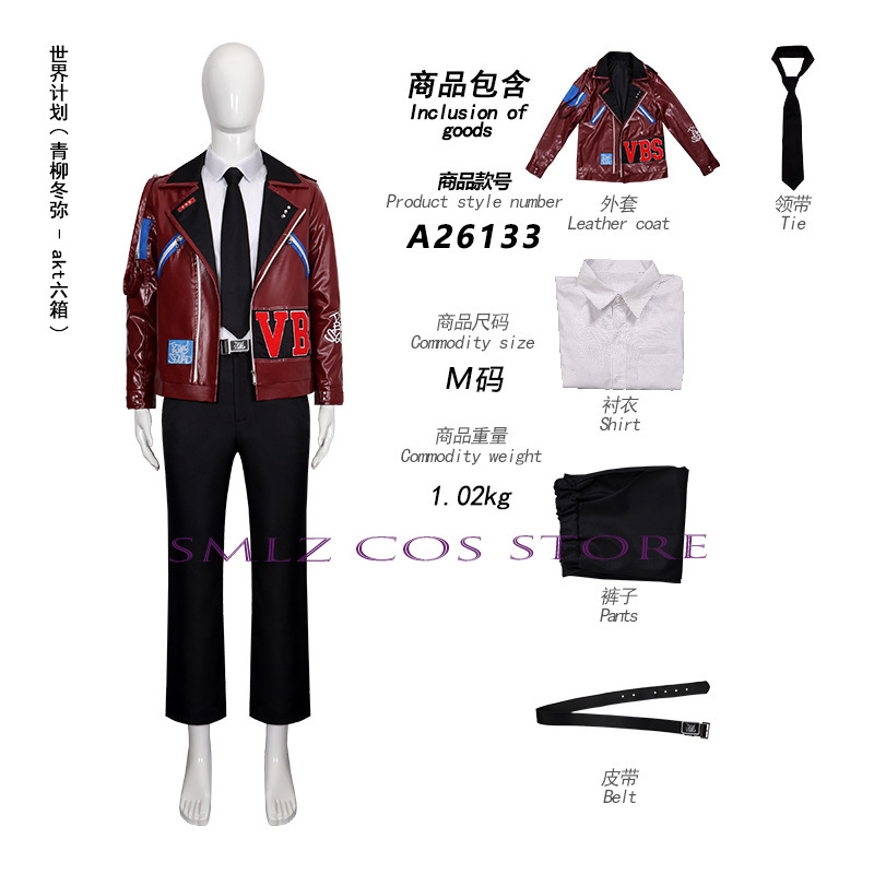 AKT Anime PJSK VBS Cosplay Ani - Men Accessories Set recension och pris