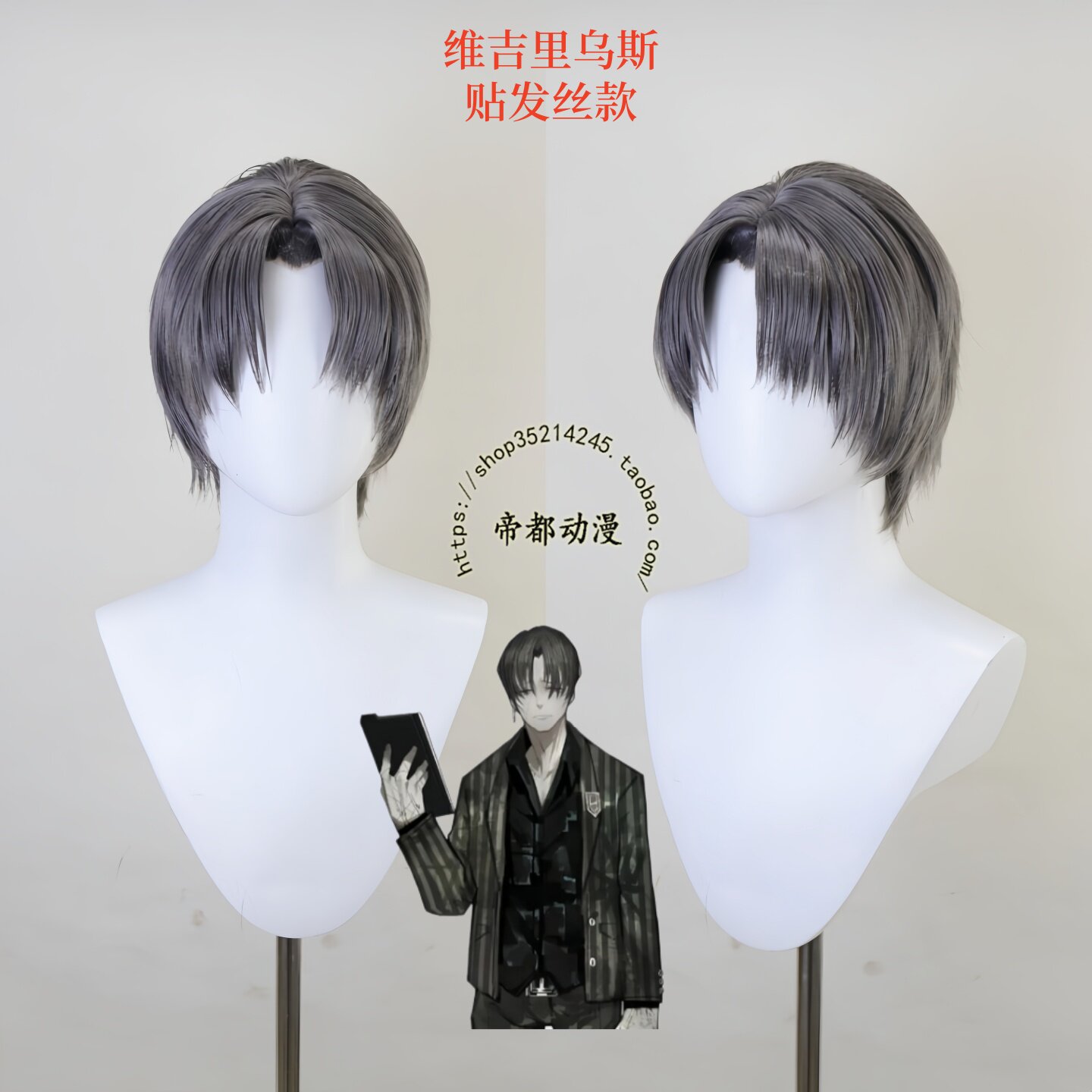 Anime Limbus Company Virgil Co - Men Accessories For Party recension och pris