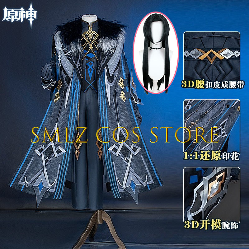 II Capitano Cosplay Costume Ga - Men Accessories Set recension och pris