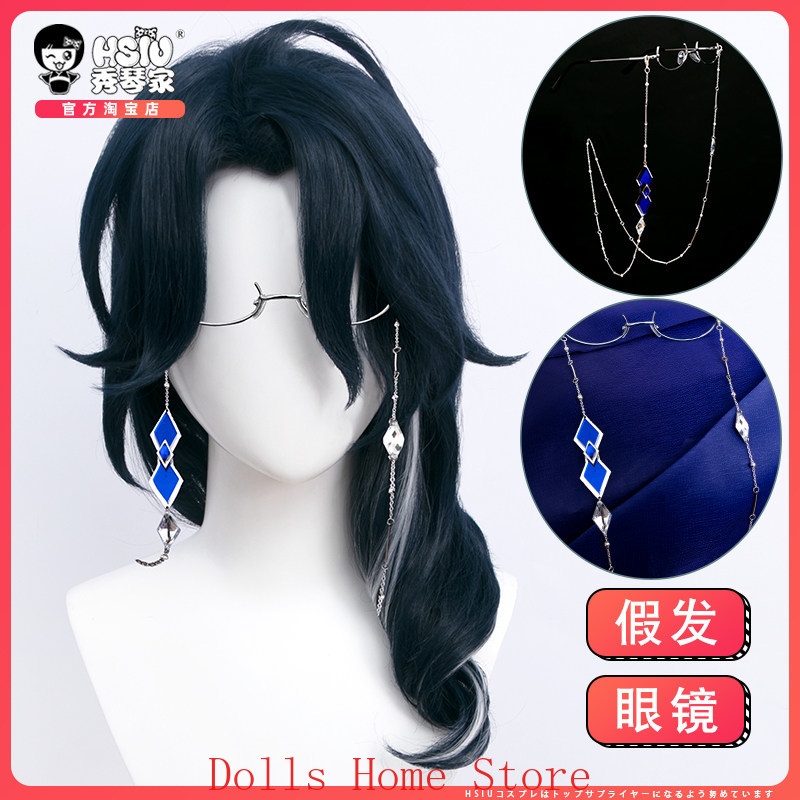 Anime Genshin Impact Regrator  - Men Accessories For Party recension och pris