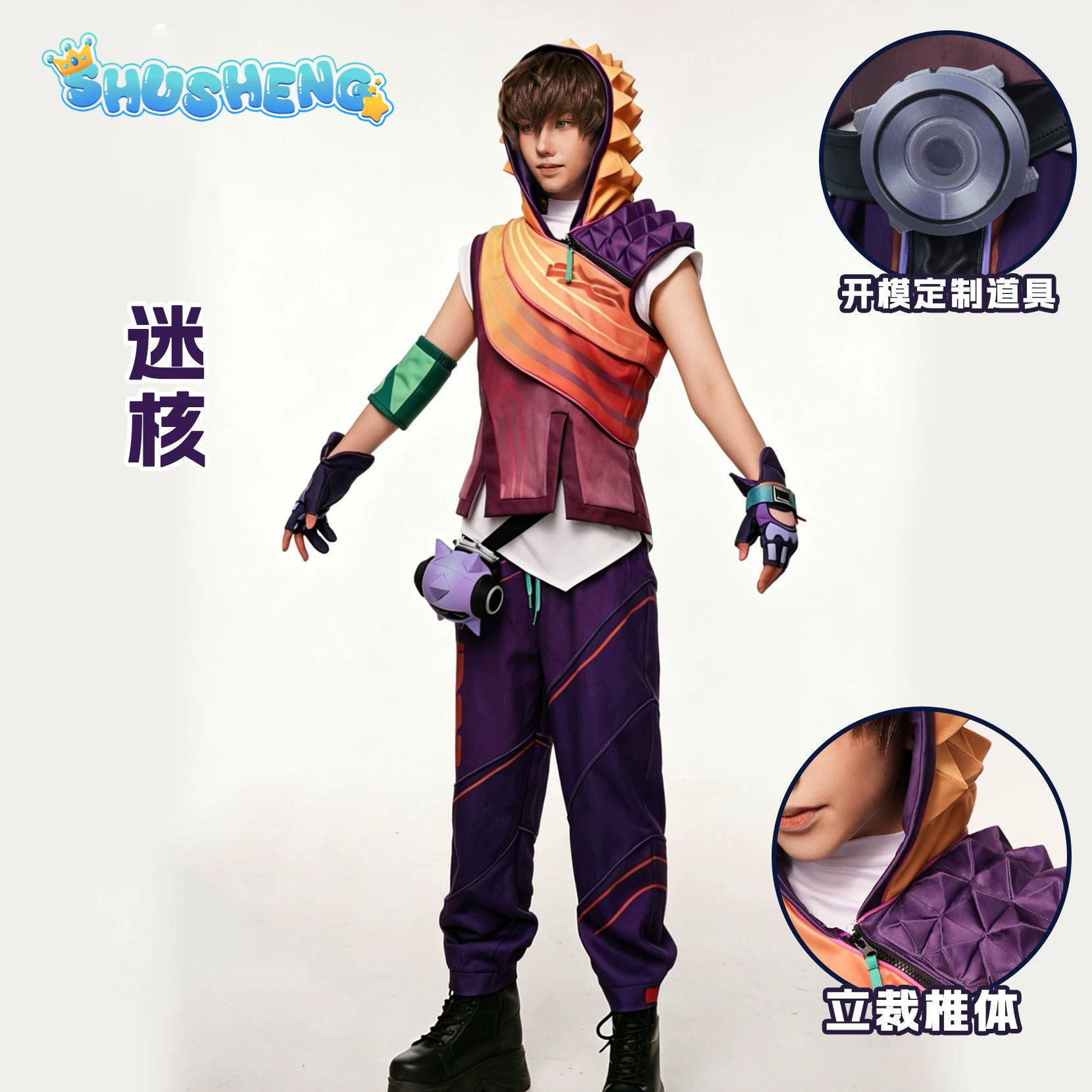Valorant Miks Cosplay Costume  - Men Accessories Set recension och pris